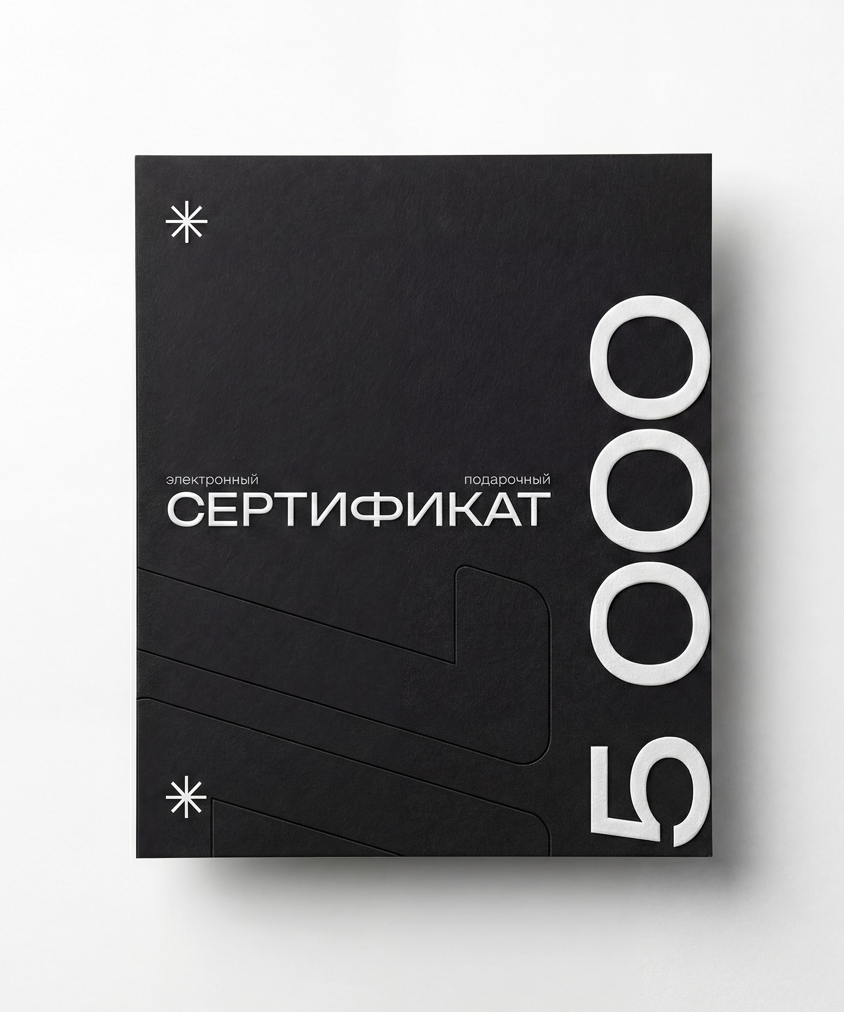 Сертификат 10000 руб.