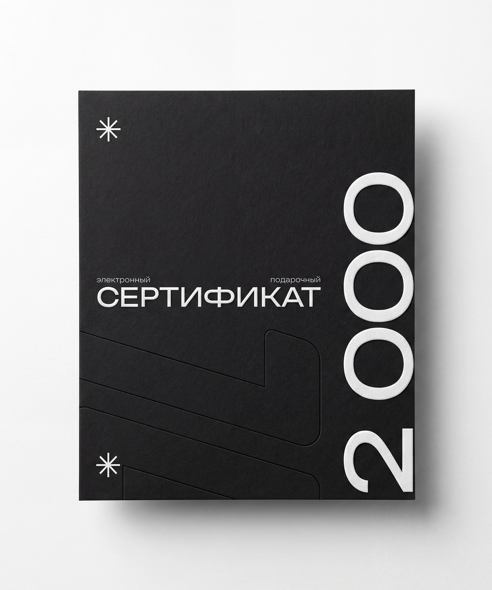 Сертификат 10000 руб.